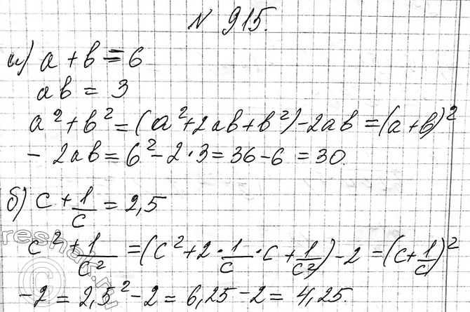Изображение 915. а) Найдите значение выражения а2 + b2, если а + b = 6, ab=3.б) Найдите значение выражения с2 + 1/c2, если с + 1/c = 2,5....